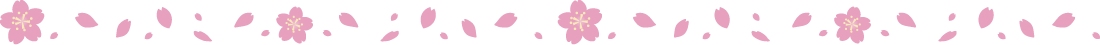ライン　桜