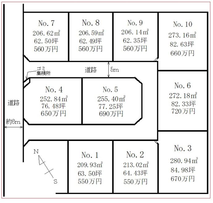 矢吹町八幡町区画図2