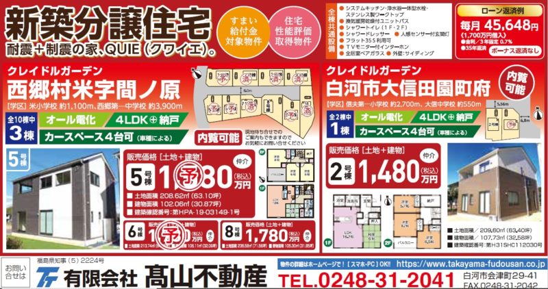 2019.12.20　カルナ