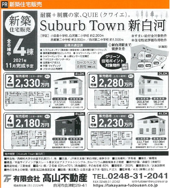 2021.10.17 JOBまざーる