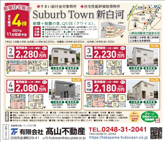 2021.11.1HP掲載用