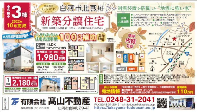 2022.11.1HP掲載用