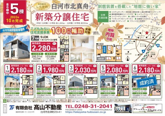 2022.10.21表面単チラ