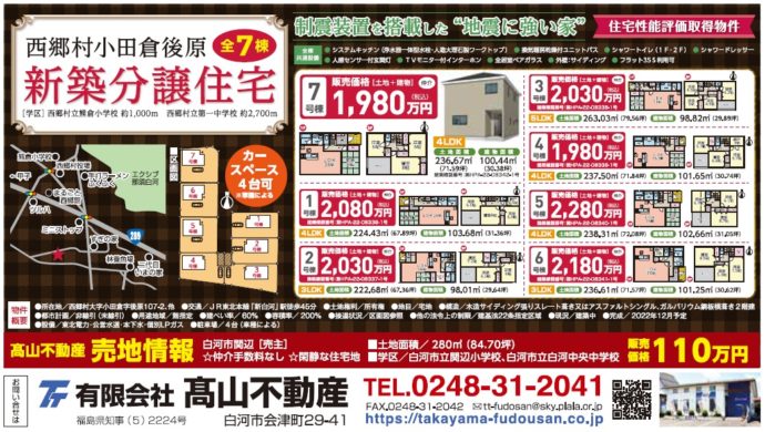 2022.12.1HP掲載用