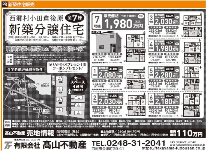 2022.12.11JOBマザール