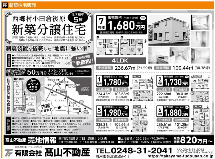 2023.3.12JOBマザール