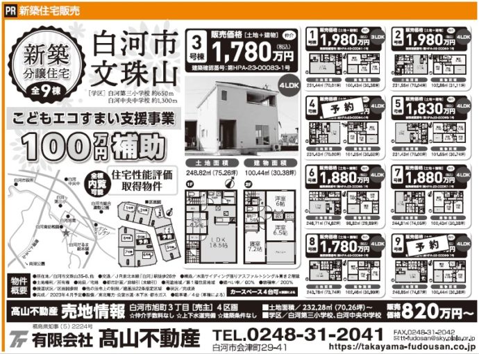 2023.5.28(JOBまざーる)