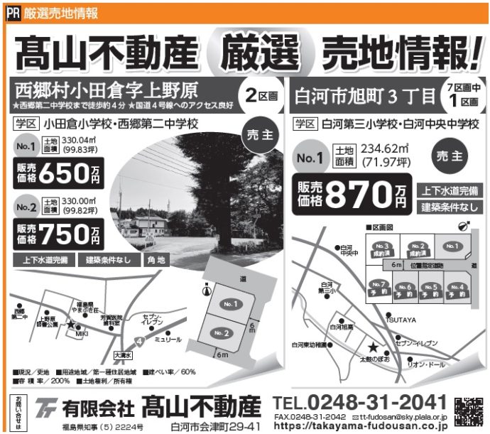 2023.8.27JOBまざーる