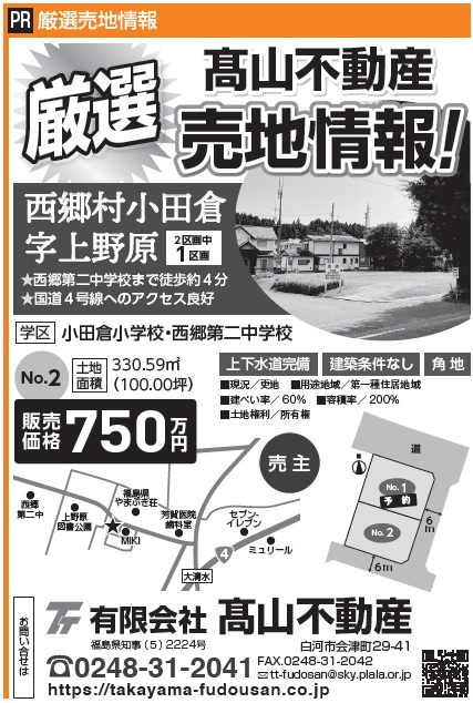 2023.9.17Jobまざーる