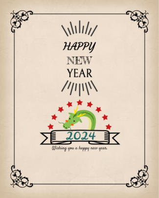 2024 年賀フレーム
