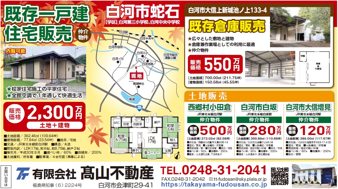 2024.11.1HP掲載用