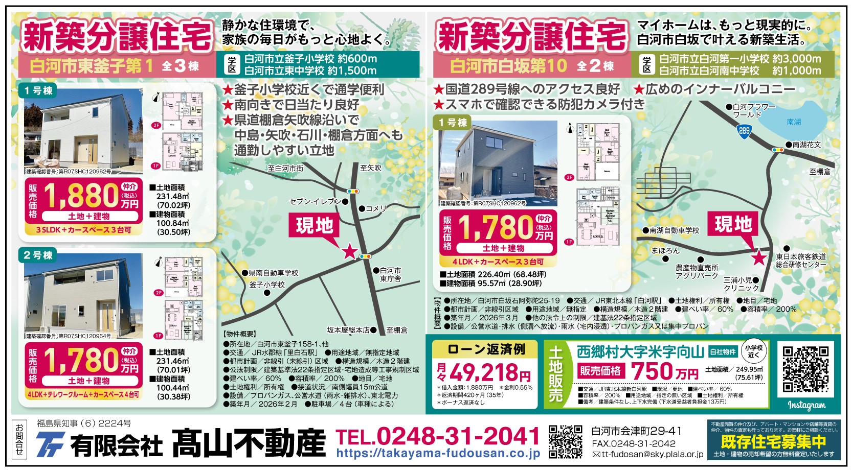 2026.3.1JOBまざーる