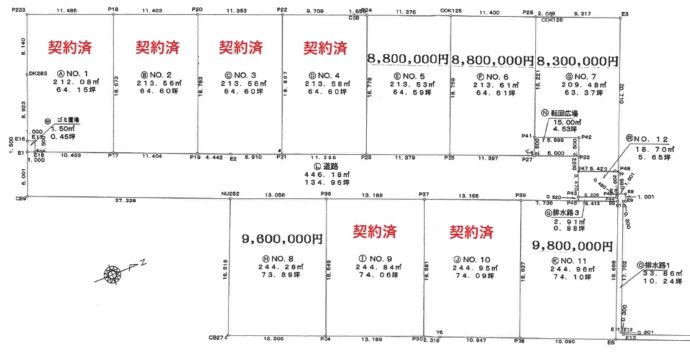 前原分譲地最新区画図