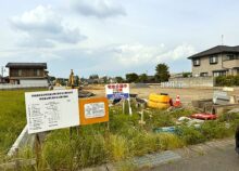 小田倉字前原分譲地