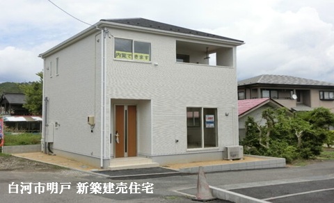 明戸第4-1号棟メインビジュアル
