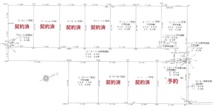 前原分譲地区画図予約状況