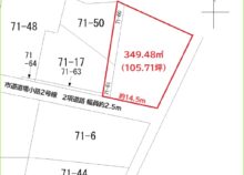 道場小路71-18区画図