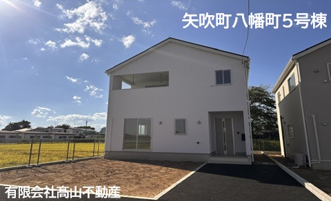 矢吹町八幡町第21-5号棟メインビジュアル